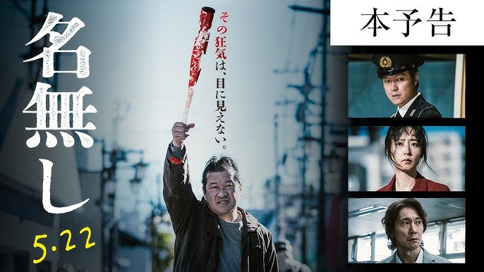 jiro-sato